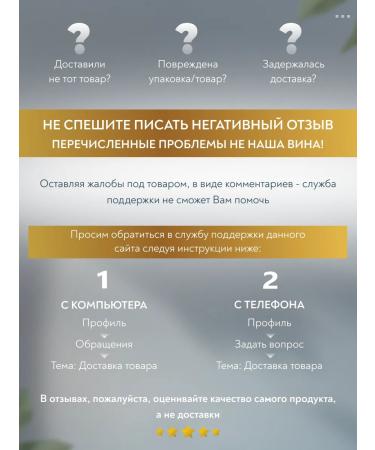 SOFRUDGI Infutable hair cream for hair - Buy Online on GoSupps.com