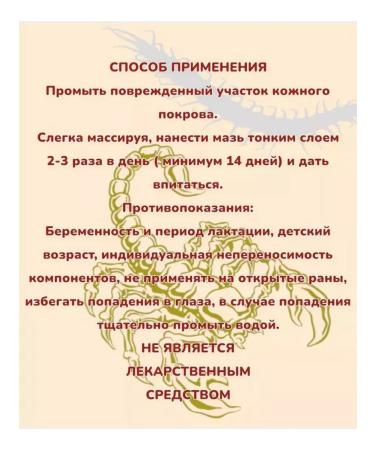 Chinese miracle ointment for joints from Body Cream - Buy Online on GoSupps.com