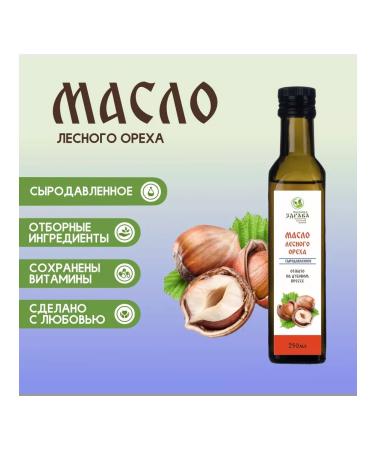 People's Health Rhinated hazelnut oil 250 ml