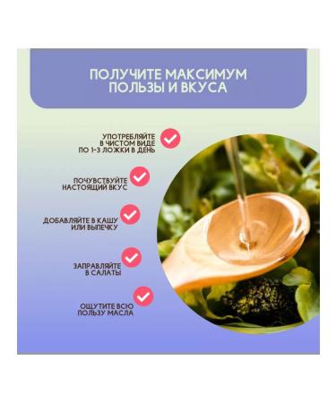 People's Health Rhinated hazelnut oil 250 ml - Buy Online on GoSupps.com