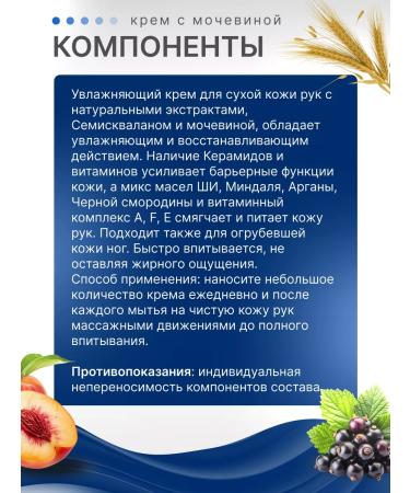 LINKRIN PROFESSIONAL Hands legs and body moisturizing with urea 20% - Buy Online on GoSupps.com