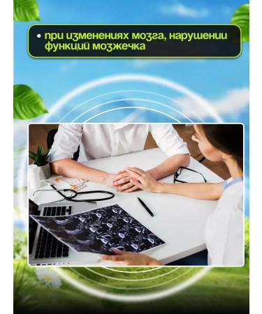 Sashera honey Cerebromax - increased mental activity 3 packages - Buy Online on GoSupps.com