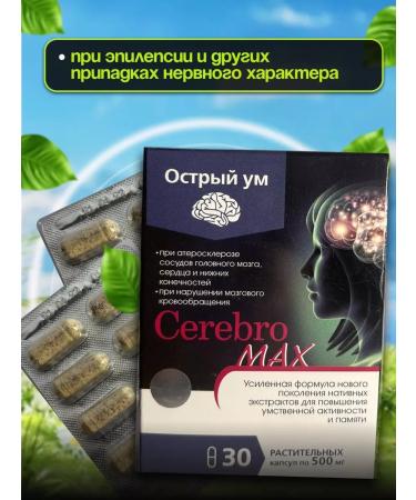 Sashera honey Cerebromax - increased mental activity 3 packages - Buy Online on GoSupps.com