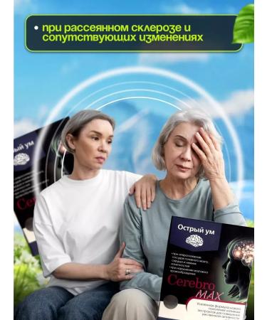 Sashera honey Cerebromax - increased mental activity 3 packages - Buy Online on GoSupps.com