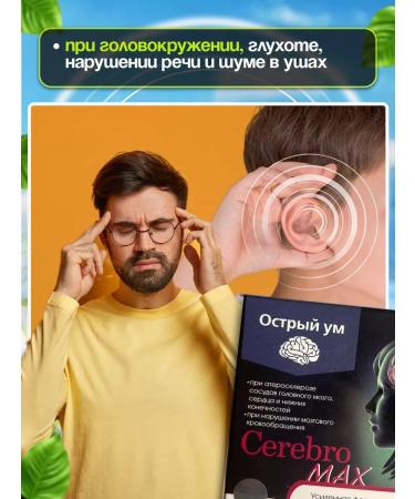 Sashera honey Cerebromax - increased mental activity 3 packages - Buy Online on GoSupps.com