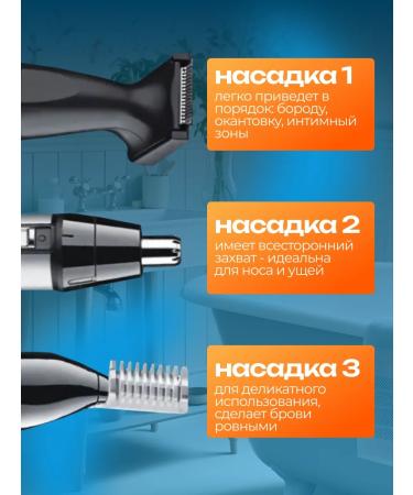 GM market Trimmer for the nose of the ears of eyebrows - Buy Online on GoSupps.com