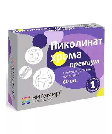 VITAMIR Picoline Chromium Premium 60 pcs tablets 100 mg - Buy Online on GoSupps.com