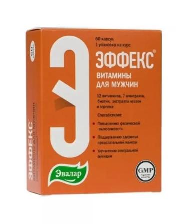 Evalar The effect of vitamins D men 60 pcs capsule