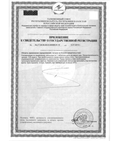 Evalar Folic acid with vitamins in 12 in 6 40 pcs tablets - Buy Online on GoSupps.com