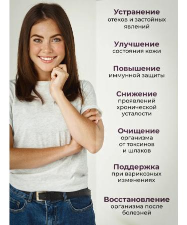 108 herbs Lymphatic drainage cleansing the body of body and face edema - Buy Online on GoSupps.com