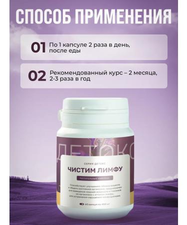 108 herbs Lymphatic drainage cleansing the body of body and face edema - Buy Online on GoSupps.com