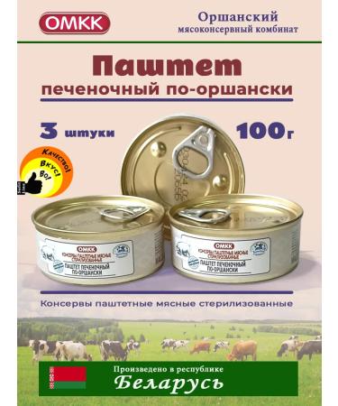 OMCC Pasteet Pamuchene in the Orsansky 100g - 3 pcs