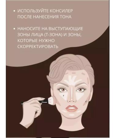 City Life Classile for the face and eyes Corppletor Sabby Tone 02 - Buy Online on GoSupps.com