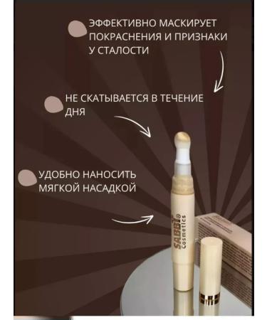 City Life Classile for the face and eyes Corppletor Sabby Tone 02 - Buy Online on GoSupps.com