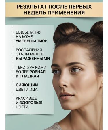 108 herbs From acne and acne for narrowing pores on the face from corns - Buy Online on GoSupps.com