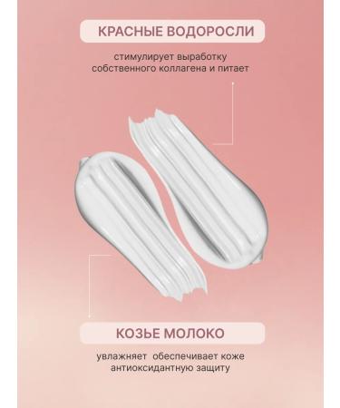 VOLLARE Facial cream anti -aging - Buy Online on GoSupps.com