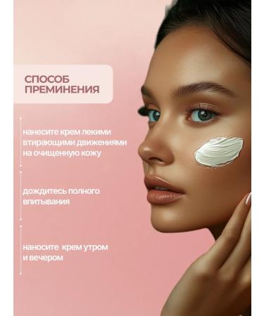 VOLLARE Facial cream anti -aging - Buy Online on GoSupps.com