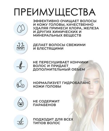 Paul Mitchell Two hair shampoo 3785 ml - Buy Online on GoSupps.com