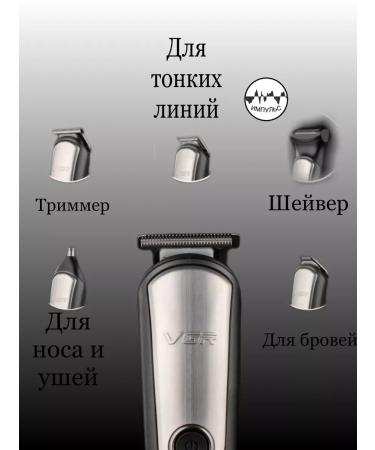 Philips 5 in 1 trimmer - Buy Online on GoSupps.com