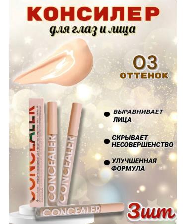 ENOUGH Classile for face and eye set 2V1 tone 03