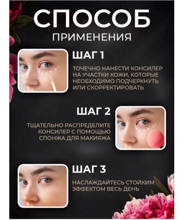 ENOUGH Classile for face and eye set 2V1 tone 03 - Buy Online on GoSupps.com