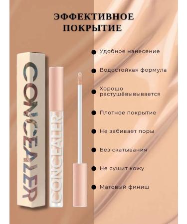 ENOUGH Classile for face and eye set 2V1 tone 03 - Buy Online on GoSupps.com