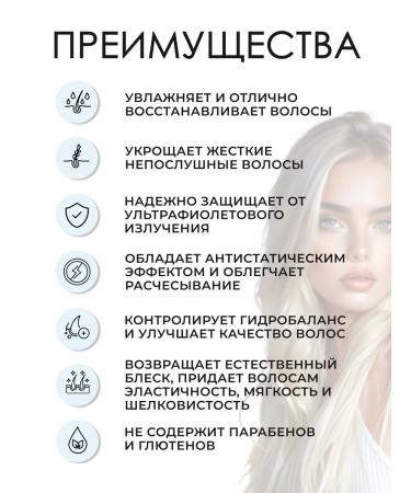 Paul Mitchell The Detangler hair air conditioner 3785 ml - Buy Online on GoSupps.com