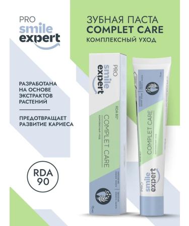 Smile Expert Toothpaste about compls KEA Complex care 75ml