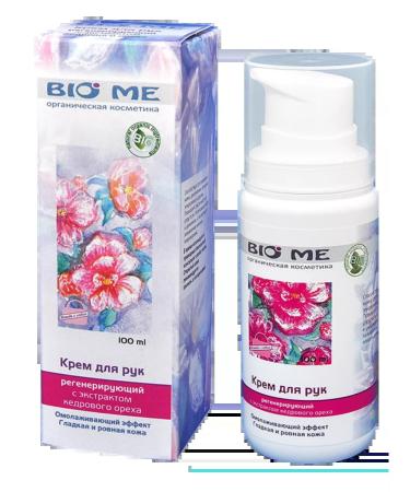 Bio me Anti -aging hand cream regenerating - Buy Online on GoSupps.com