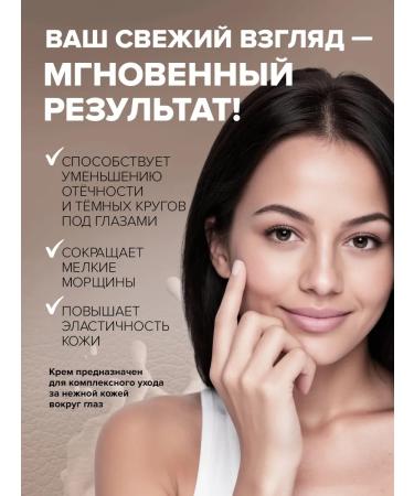 Provincial Pharmacies Face cream eyelids around the eyes anti -aging cosmetics - Buy Online on GoSupps.com