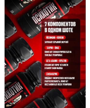 Hell Labs Psychotics Psychotics in Shots Orange 6pcs - Buy Online on GoSupps.com