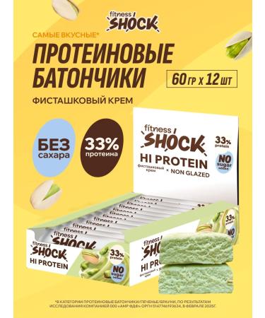 FitnessShock Protein bars without sugar pistachio dessert 12*60g