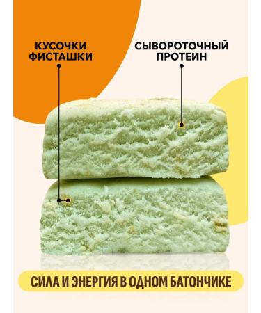 FitnessShock Protein bars without sugar pistachio dessert 12*60g - Buy Online on GoSupps.com