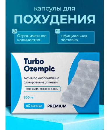 Turbo Ozempic (Overpik) tablets for quick weight loss