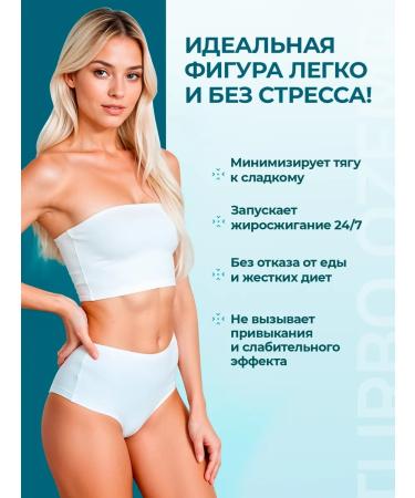 Turbo Ozempic (Overpik) tablets for quick weight loss - Buy Online on GoSupps.com