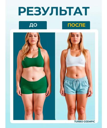 Turbo Ozempic (Overpik) tablets for quick weight loss - Buy Online on GoSupps.com