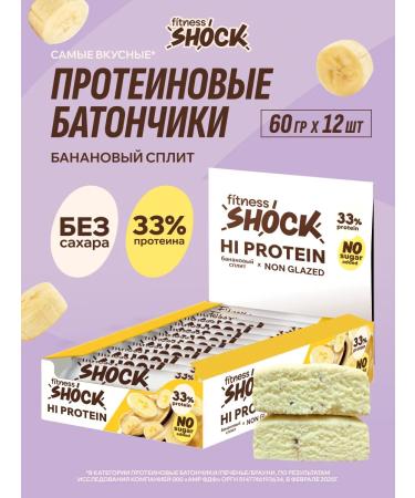 FitnessShock Protein bars without sugar banana dessert 12*60g