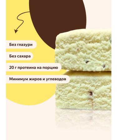 FitnessShock Protein bars without sugar banana dessert 12*60g - Buy Online on GoSupps.com