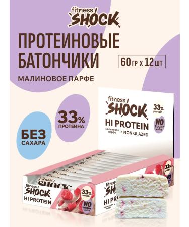 FitnessShock Protein bars without sugar raspberry parf 12pcs 60g - Buy Online on GoSupps.com