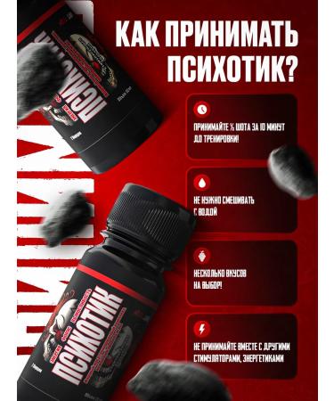 Hell Labs Preventive complex Probe in the shots LED DEMITE 1pc - Buy Online on GoSupps.com