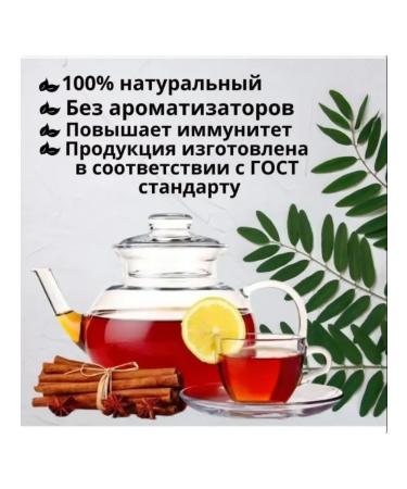 Simba Kenyan Granular Tea 500 grams - Buy Online on GoSupps.com