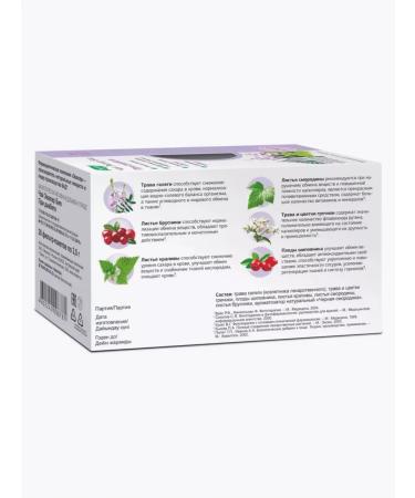 Evalar Bio tea for diabetes - Buy Online on GoSupps.com