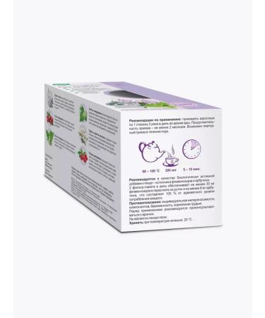 Evalar Bio tea for diabetes - Buy Online on GoSupps.com