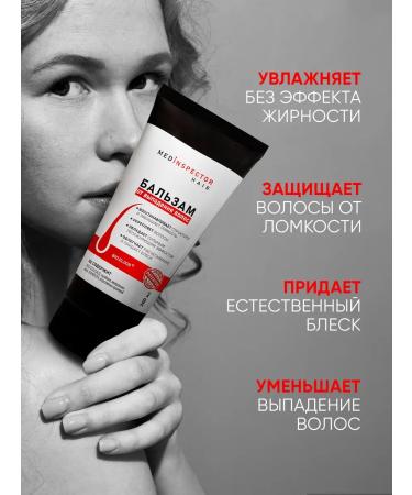 Medical inspector Set of shampoo + balm against hair loss - Buy Online on GoSupps.com