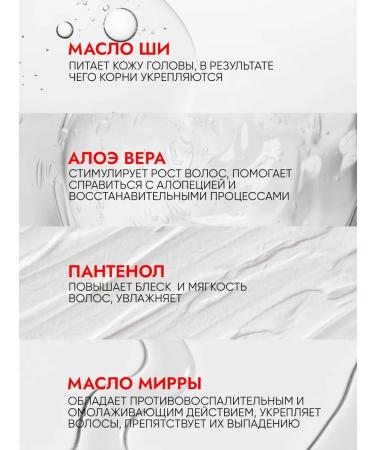 Medical inspector Set of shampoo + balm against hair loss - Buy Online on GoSupps.com