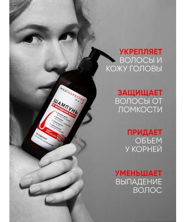 Medical inspector Set of shampoo + balm against hair loss - Buy Online on GoSupps.com