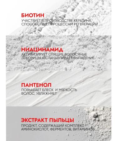 Medical inspector Set of shampoo + balm against hair loss - Buy Online on GoSupps.com