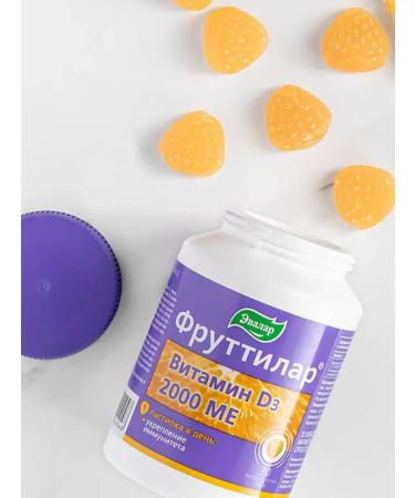 Evalar Chewing pastries in the form of marmalade berries - Buy Online on GoSupps.com