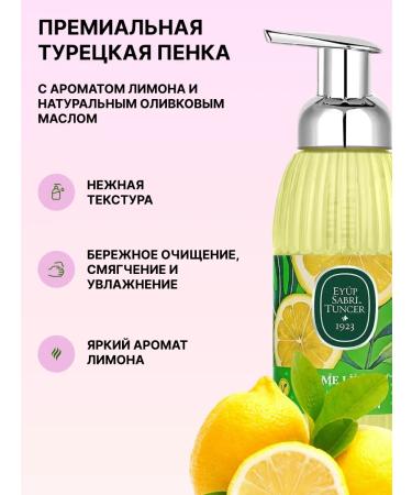 EYUP SABRI TUNCER Hand-soap for hand Lemon 500 ml - Buy Online on GoSupps.com
