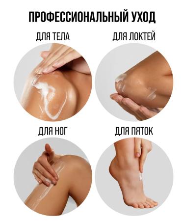 7DAYS Body cream moisturizer with urea Urea 20% set - Buy Online on GoSupps.com